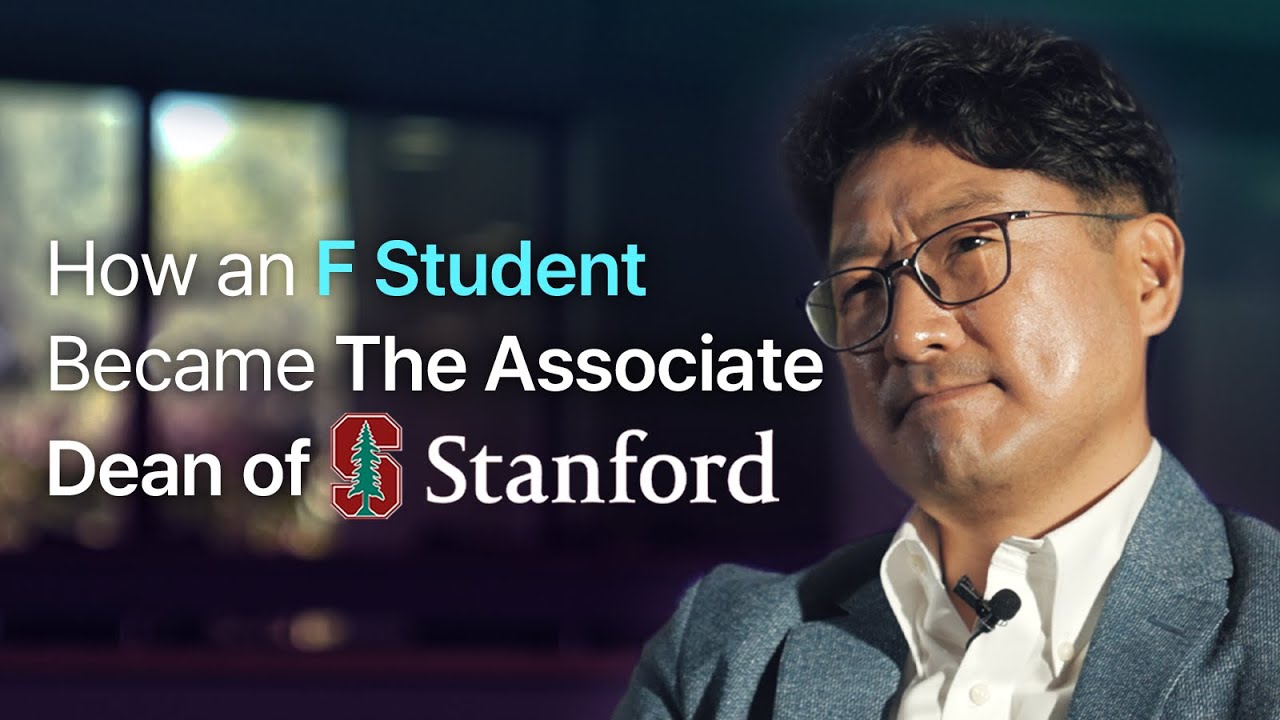 An Associate Dean of Stanford Was A Bottom Student | Paul Kim